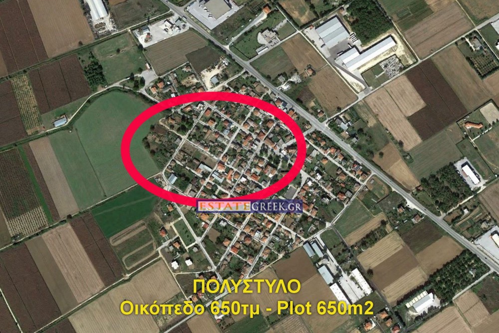 Οικόπεδο 650 τ.μ. για πώληση, Ν. Καβάλας, Φίλιπποι