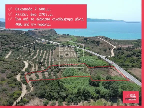 Land plot 7.680 sqm for sale, Messinia, Methoni