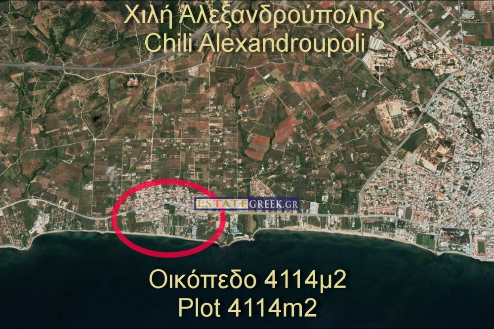 Οικόπεδο 4.114 τ.μ. πρός πώληση, Εβρος, Αλεξανδρούπολη