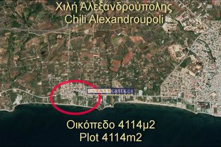 Οικόπεδο 4.114 τ.μ. για πώληση