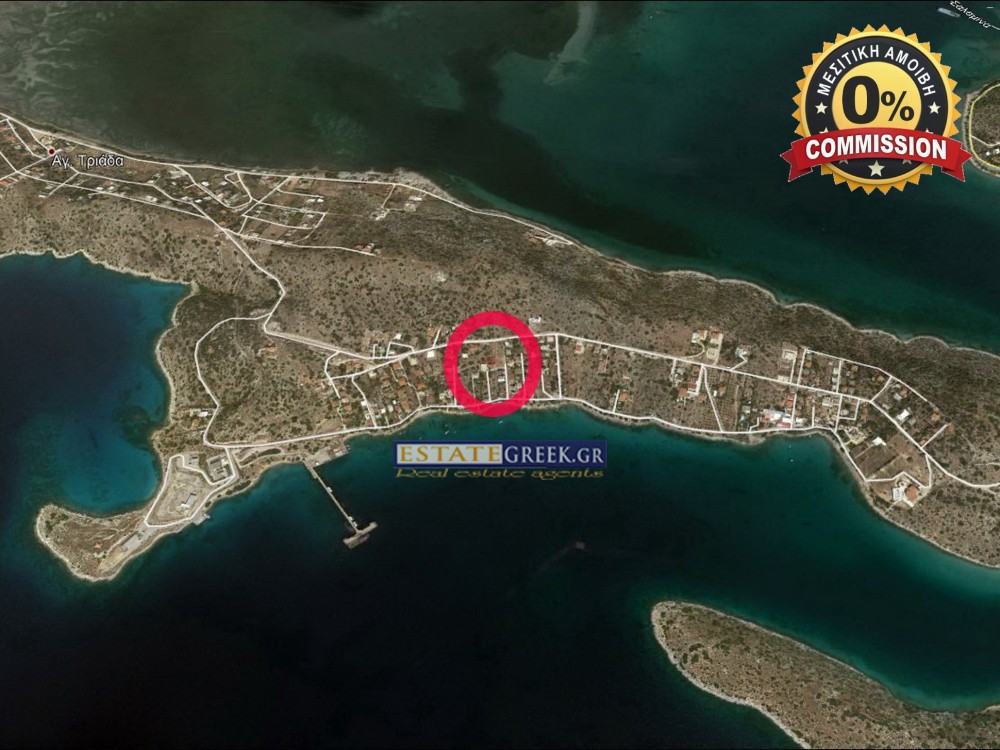 Αγροτεμάχια 225 τ.μ. πρός πώληση, Νησιά Αργοσαρωνικού, Σαλαμίνα