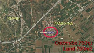 Οικόπεδο 750 τ.μ. πρός πώληση, Ν. Καβάλας, Χρυσούπολη-thumb-1