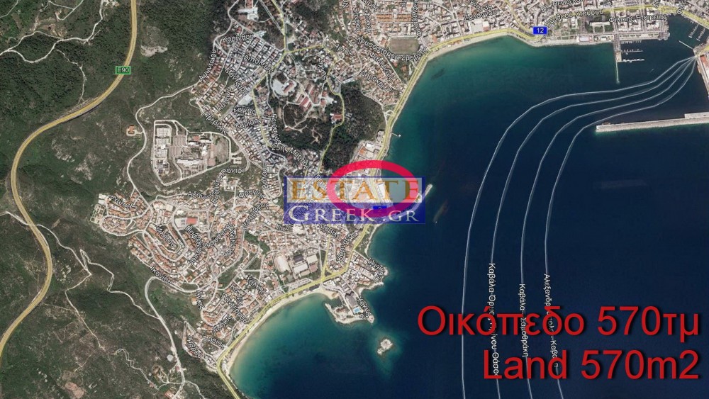 Οικόπεδο 570 τ.μ. για πώληση, Ν. Καβάλας, Καβάλα