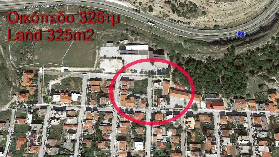 Οικόπεδο 325 τ.μ. για πώληση, Ν. Καβάλας, Ελευθερές