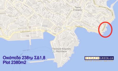 Οικόπεδο 238 τ.μ. για πώληση