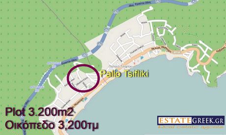 Οικόπεδο 3.176 τ.μ. για πώληση
