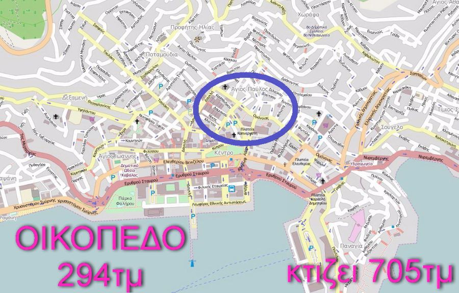 Οικόπεδο 294 τ.μ. για πώληση, Ν. Καβάλας, Καβάλα