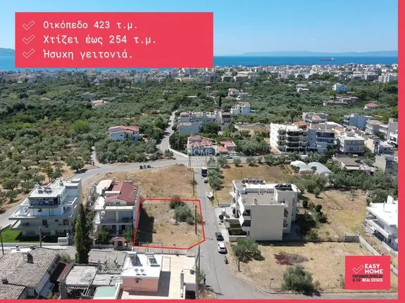 Land plot 423 sqm for sale, Messinia, Kalamata