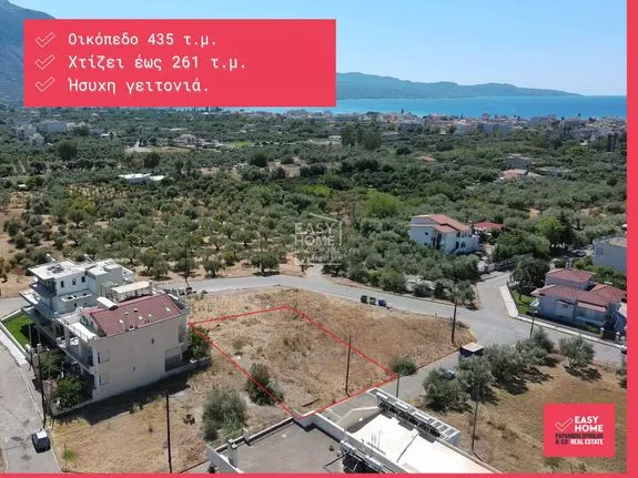 Land plot 435 sqm for sale, Messinia, Kalamata