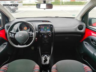 Citroen C1 '20 AUTOMATIC