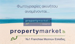 Μεζονέτα 115 τ.μ. για ενοικίαση