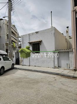 Μονοκατοικία 50 τ.μ. για πώληση