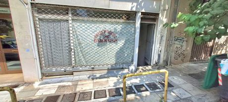 Warehouse 98sqm for sale-Patisia » Plateia Koliatsou