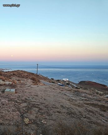 Οικόπεδο 1.267 τ.μ. για πώληση, Κυκλάδες, Σαντορίνη