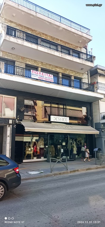 Διαμέρισμα 96 τ.μ. πρός πώληση, Θεσσαλονίκη - Περιφ/Κοί Δήμοι, Εύοσμος