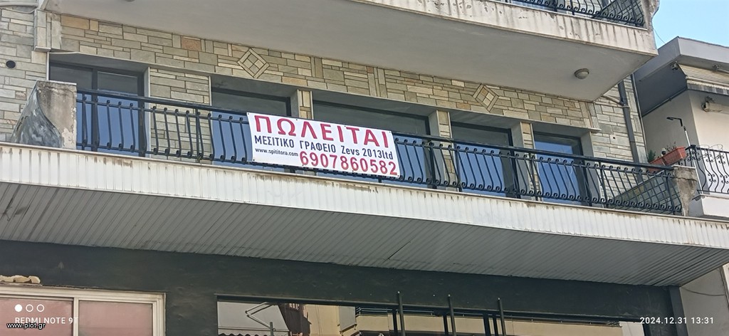 Διαμέρισμα 96 τ.μ. πρός πώληση, Θεσσαλονίκη - Περιφ/Κοί Δήμοι, Εύοσμος
