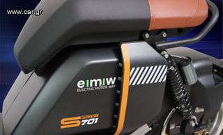 Emw EMW R 2024-thumb-9