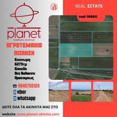 Parcel 6.275 sqm for sale
