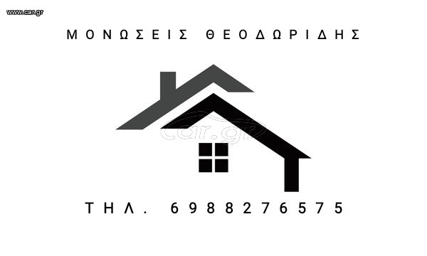 Μονώσεις ταρατσων