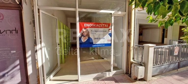 Store 31 sqm for rent, Larissa Prefecture, Larisa