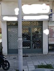 Κατάστημα 130 τ.μ. για πώληση