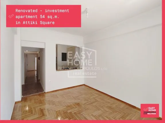 Apartment 54 sqm for sale, Athens - Center, Attiki