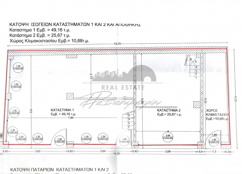 Επιχειρηματικό κτίριο 85 τ.μ. πρός πώληση, Μαγνησία, Βόλος