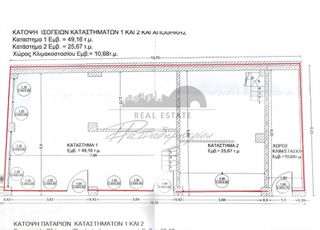 Επιχειρηματικό κτίριο 85 τ.μ. για πώληση