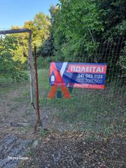 Οικόπεδο 726 τ.μ. για πώληση, Ν. Λάρισας, Ευρύμενο-thumb-1