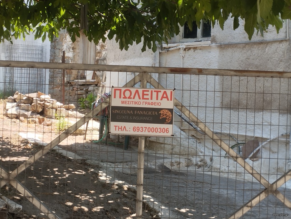 Οικόπεδο 229 τ.μ. πρός πώληση, Αιτωλοακαρνανία, Αγρίνιο
