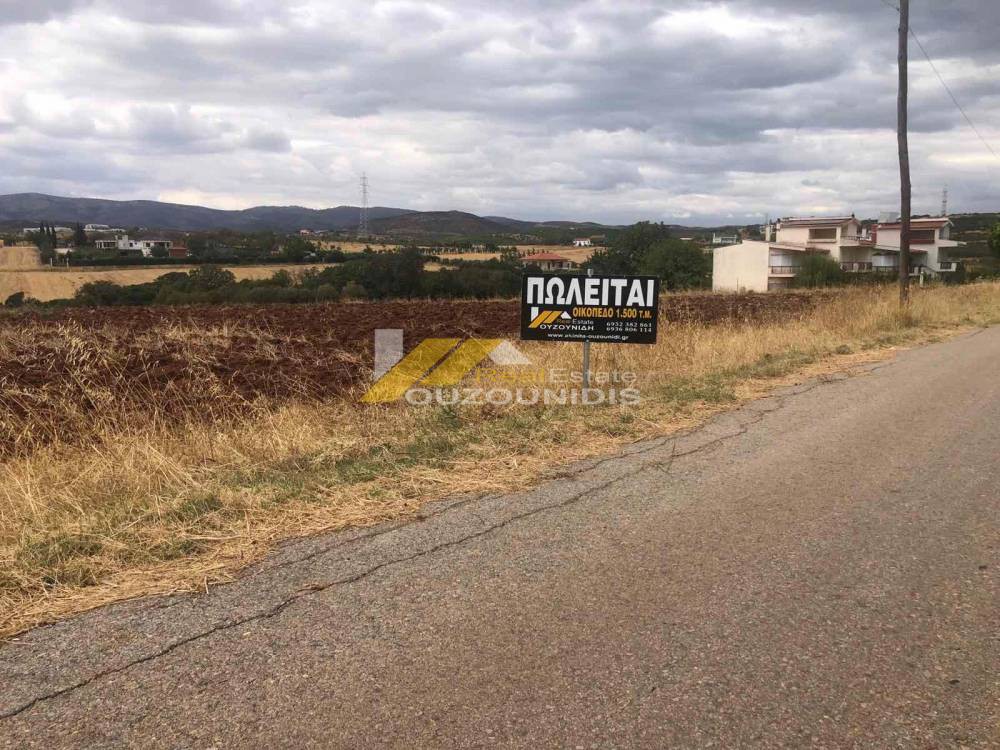 Οικόπεδο 1.500 τ.μ. πρός πώληση, Εβρος, Αλεξανδρούπολη