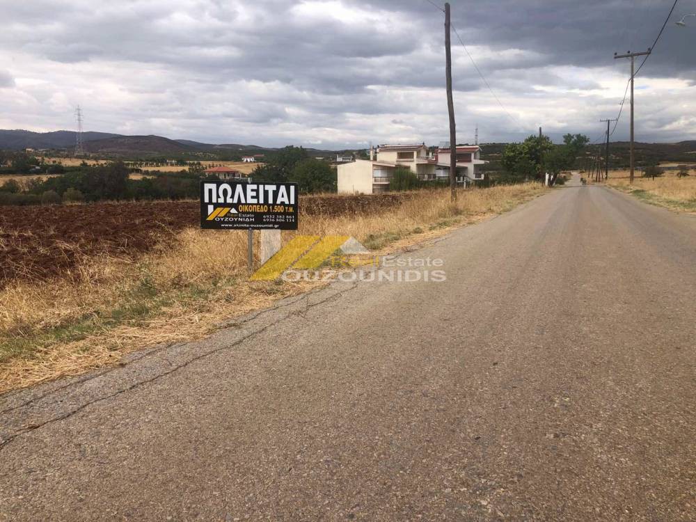 Οικόπεδο 1.500 τ.μ. πρός πώληση, Εβρος, Αλεξανδρούπολη