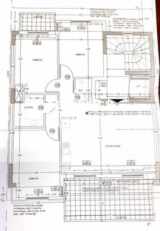Διαμέρισμα 115 τ.μ. προς πώληση, Πρόνοια