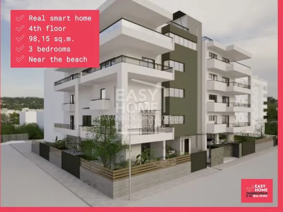 Apartment 98,15 sqm for sale, Messinia, Kalamata