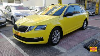 Skoda Octavia '20 AYTOMATO ΕΝΟΙΚΙΑΣΗ ΑΔΕΙΑΣ & ΠΩΛΗΣΗ ΟΧΗΜΑΤΟΣ