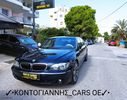 Bmw 760 '09 Li_Security-thumb-16