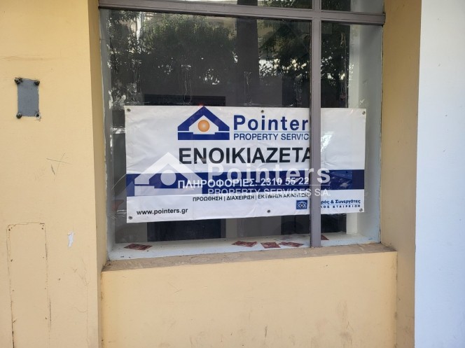 Κατάστημα 140 τ.μ. προς ενοικίαση, Ανάληψη Θεσσαλονίκης