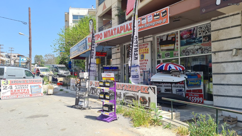 Τεχνικός να τοποθετεί Μπαταρίες