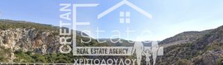 Αγροτεμάχια 800.000 τ.μ. για πώληση