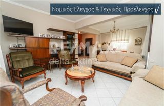 Διαμέρισμα 105 τ.μ. για πώληση