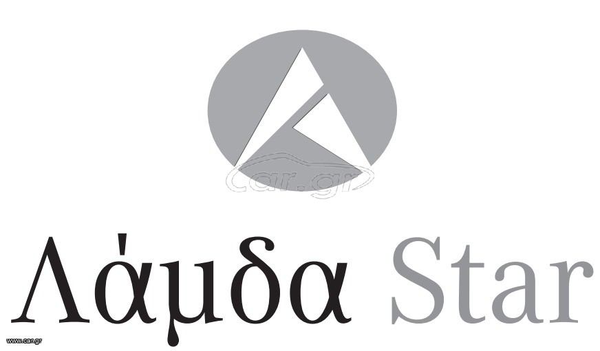 Τεχνίτης - Βαφέας