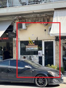 Κατάστημα 32τ.μ. για ενοικίαση-Αμπελόκηποι » Σκεπάρνη