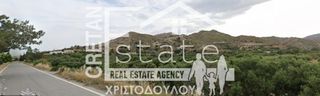 Αγροτεμάχια 669 τ.μ. για πώληση