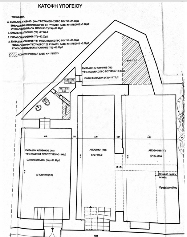Κατάστημα 240 τ.μ. πρός ενοικίαση, Αθήνα - Κέντρο, Εξάρχεια - Νεάπολη