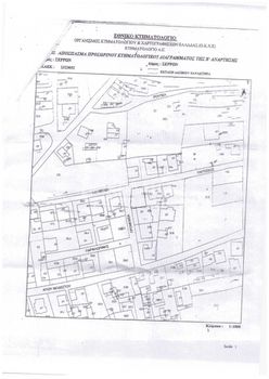 Land plot 200sqm for sale-Serres » Center
