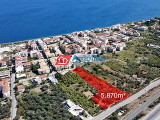 Οικόπεδο 5.870 τ.μ. για πώληση