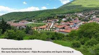 Οικόπεδο 1.400 τ.μ. για πώληση, Πέλλα, Βεγορίτιδα-thumb-2