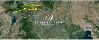 Οικόπεδο 1.400 τ.μ. για πώληση, Πέλλα, Βεγορίτιδα-thumb-20