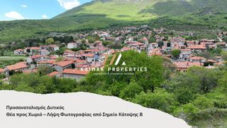 Οικόπεδο 1.400 τ.μ. για πώληση, Πέλλα, Βεγορίτιδα-thumb-3