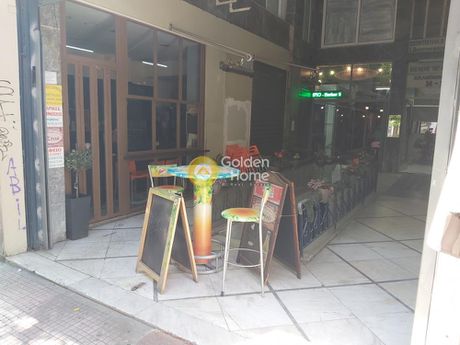 Store 30sqm for sale-Exarchia - Neapoli » Mouseio